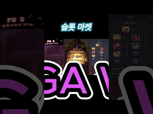 소소한 행복이란 이런겁니다!  퀸오브바운티~ [PG소프트]  #슬롯 #슬롯실시간 #피지소프트 #PGSOFT #슬롯온라인 #슬롯프렌즈
