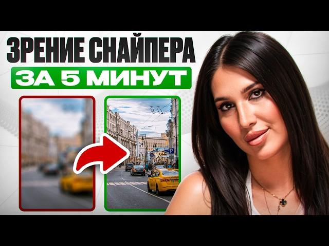 Почему у тебя ПАДАЕТ ЗРЕНИЕ? Узнай, пока не стало ПОЗДНО...