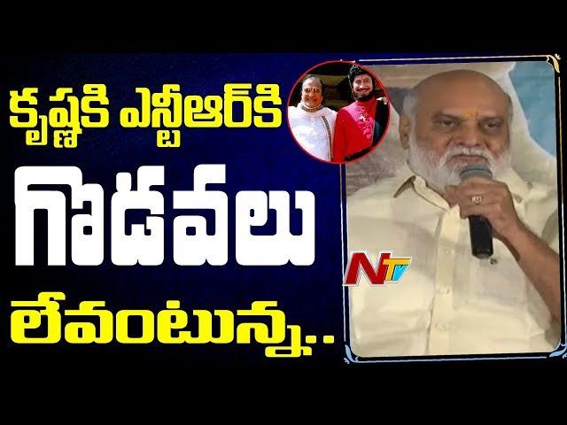 K Raghavendra Rao About NTR And SuperStar Krishna @ Manasuku Nachindi Movie Teaser Launch || NTV