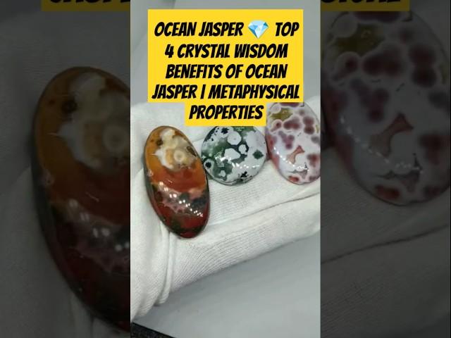 OCEAN JASPER  Top 4 Crystal Wisdom Benefits of Ocean Jasper | Metaphysical Properties