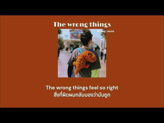[ SUBTHAI / ซับไทย ] The Wrong Things -  Wang Yuan