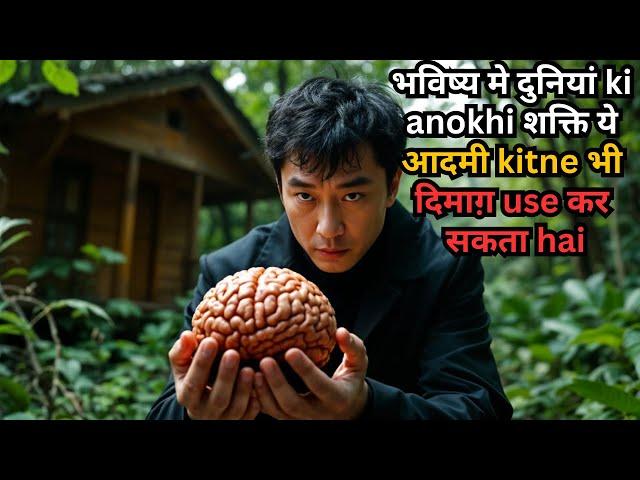 In Future He Collects Deàd Animal & People Brain & Use Them⁉️️ | Kdrama Explained in Hindi & Urdu