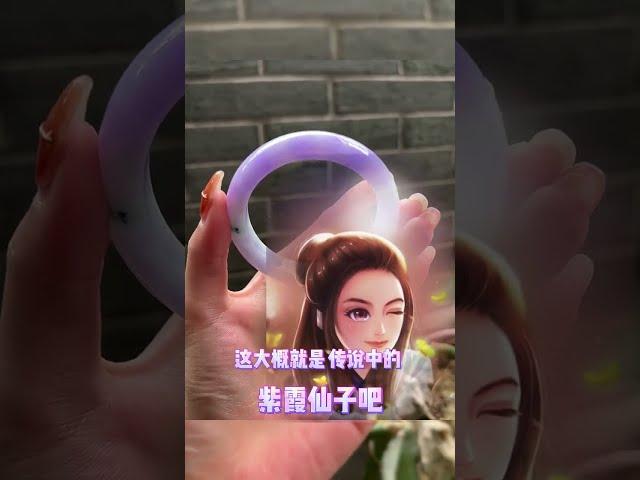 翡翠珠寶丨妖紫綠花翡翠手鐲，為了它迪迪被罵慘啦