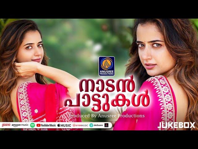 എത്ര കേട്ടാലും മതിവരാത്ത സോങ് എന്താ ഫീല്  | Malayalam Nadanpattu | #malayalam #malayalamsong