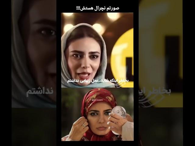 لیندا کیانی میگه من داف دهه ۶۰ ایم! #بازیگر #فیلم #iran