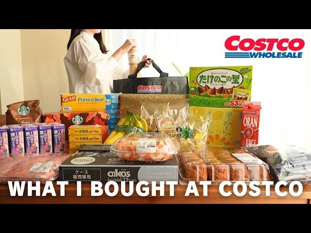 【コストコ購入品】定番商品からおすすめ商品を19点ご紹介｜プレスンシールで大量冷凍ストック｜購入品紹介と開封