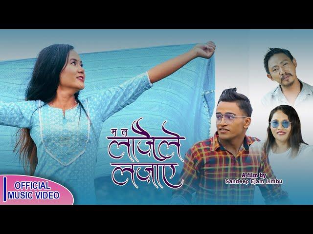 Ma Ta Lajaile Lajaye // Official Music Video// Suhang Limbu// Chandra kala Limbu// Ft. Niraj/Kabita