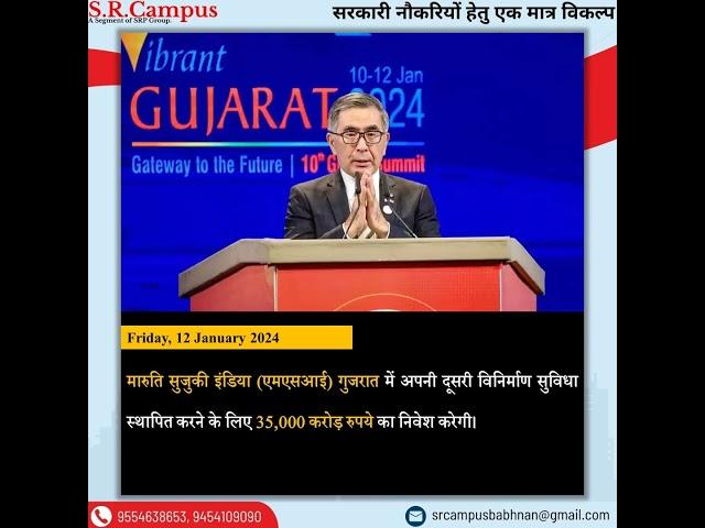 #news #currentaffers #dailycurrentaffairs @srcampus4056