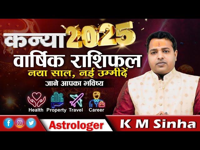 Yearly horoscope Virgo 2025 By Astrologer KM SINHA