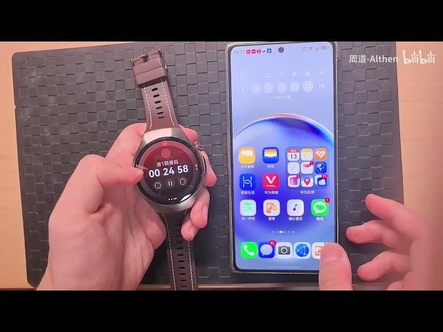 【Note on the development of the note】Huawei Watch 5 can be connected with mobile phone applications?