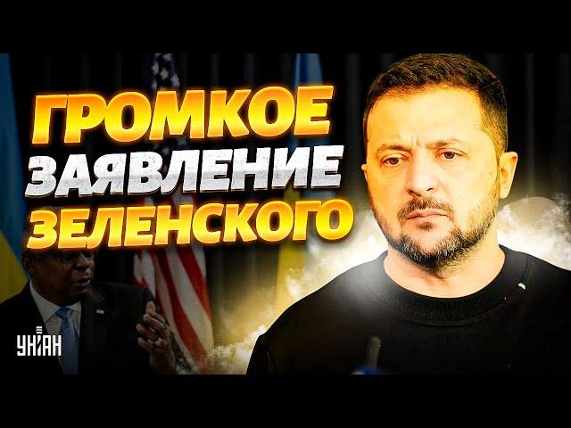 Срочно! ГРОМКОЕ заявление Зеленского: ВОЙНА ЗАКОНЧИТСЯ в 2025! Путин обломался. Итоги Рамштайна