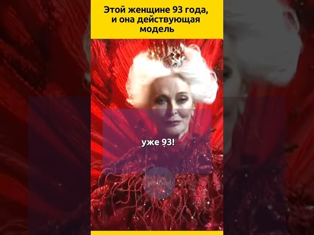 Кармен Делль'Орефиче #судьба #биография #жизненныеистории #знаменитости #интересныефакты