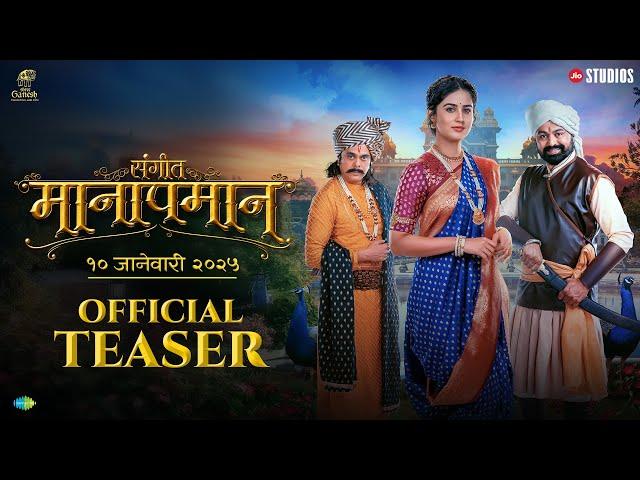 Sangeet Manapmaan | Official Teaser I Jio Studios I Subodh Bhave I Shankar Ehsaan Loy I 10 Jan 2025