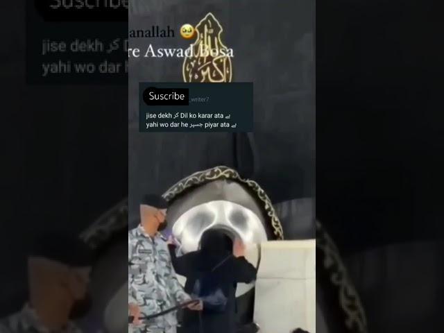 Subhanallah // hajre aswad bosa//#makkah #madina #love #viralvideo #viralshorts #saudiarabia