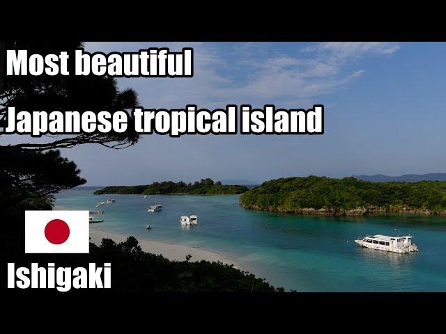 Japanese tropical island, which is worth visiting (Hirakubozaki, Kabira bay,Ishigaki,Okinawa-Japan)