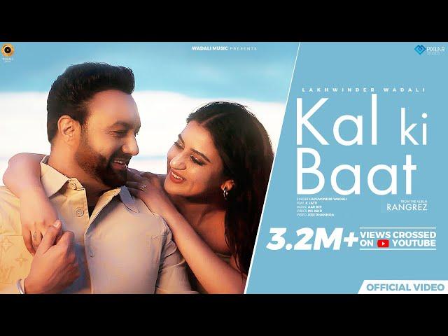 Kal Ki Baat (Official Video) | Lakhwinder Wadali | K Jatti | Aar Bee | New Hindi Song 2024