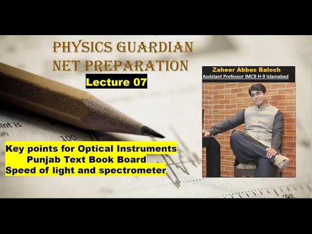 007 - NET Preparation CH-10 Optical Instruments PTB | Lecture 07 | spectrometer | key points