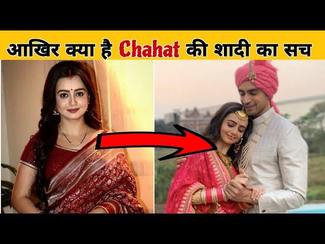 Chahat pandey marriage reality#chahatpandey #biggboss18
