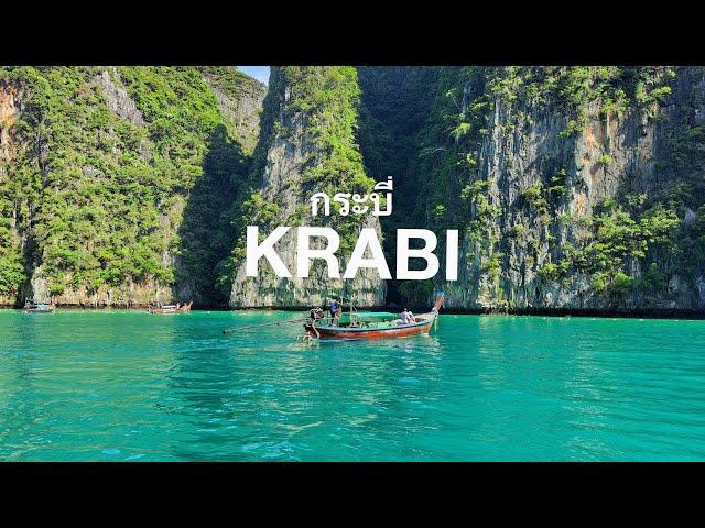 krabi thailand vlog : 4-day adventure | baby sharks, night market and island hopping