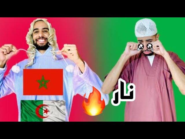 ملخص مبارة المغرب  ضد الجزائر  