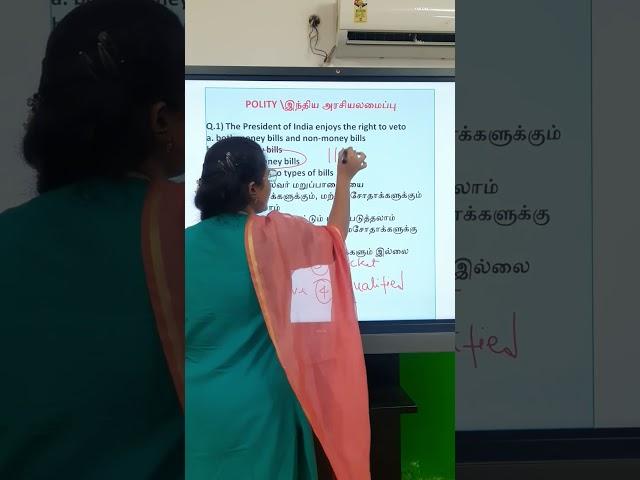 TNPSC Polity | Important Questions | Easy to Solve | Practice Questions
