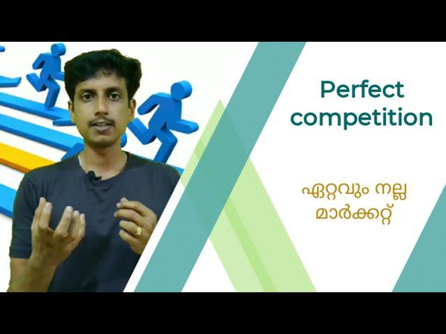 Perfect competition | Malayalam | Deepesh Manoharan | LIFE ECONOMICS