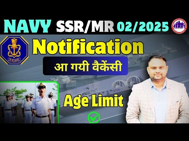 Navy SSR MR New Vacancy Notification out Navy SSR MR New Vacancy 02 2025 Age limit Navy SSr Bharti