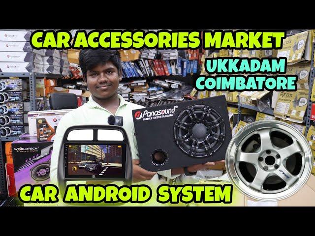 Cheapest Best Car Accessories shop in Coimbatore at affordable price|midtown carnival..