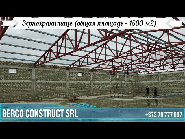 Berco Construct SRL. Строительство складов. Зернохранилище 1500м2