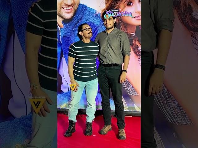 Amir Khan Poses With Eldest Son Junaid At A Film Premiere | Bollywood News | N18S #shorts #viral