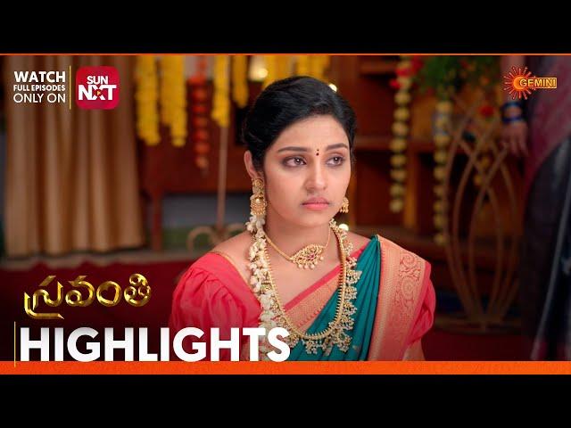 Sravanthi - Highlights of the day | Watch full EP only on Sun NXT | 07 Sep 2024 | Gemini TV