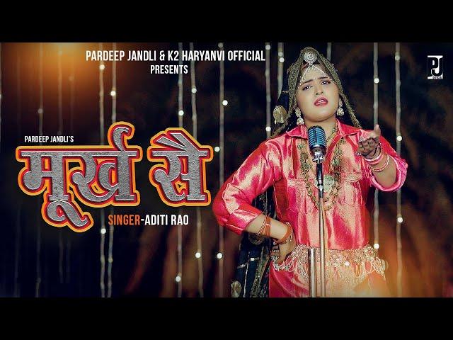 Murakh Se | Aditi Rao | Pardeep Jandli | K2 Haryanvi New Hit Ragni 2024