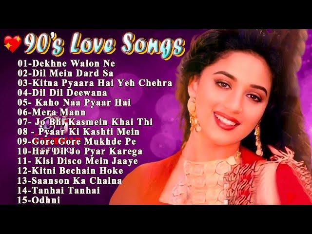 90s love songs Remix Songs┇90s Hindi Songs┇90s Dance Songs┇90s Romantic Songs┇bollywood songs #remix