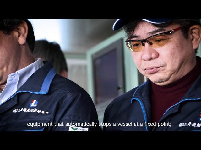 [MOL Tech Innovation] Auto Berthing and Un Berthing Test by MES S, MOL, TUMST, Akishima Laboratories