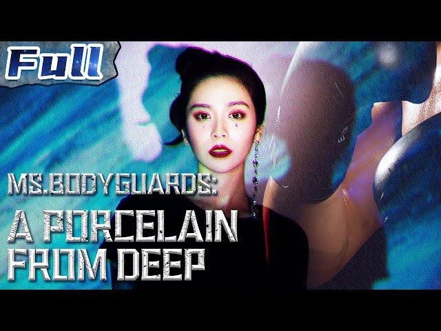 【ENG】Ms.Bodyguards: A Porcelain from Deep Sea | Action | Suspense | China Movie Channel ENGLISH