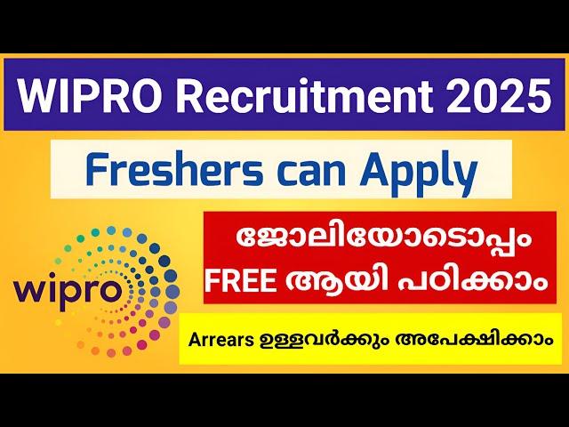 WIPRO യിൽ ജോലി അവസരം | WIPRO Freshers Recruitment 2025 |  Malayalam | Meenu Talkies