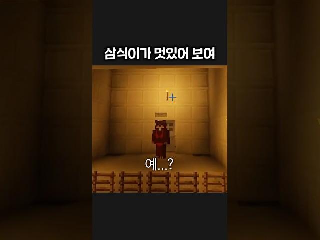 멋있어 보여...