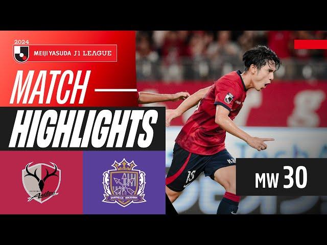 Tokuda Turns HERO! | Kashima Antlers 2-2 Sanfrecce Hiroshima | 2024 J1 LEAGUE HIGHLIGHTS | MW 30