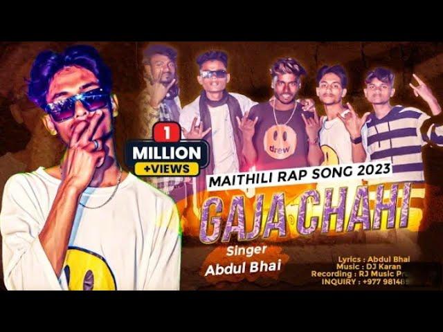 Gaja Chahi || गाजा चाही || Maithili Rap Song 2023 || Abdul Bhai || Bachan Bhai || Dhiru Bhai Ka Fan