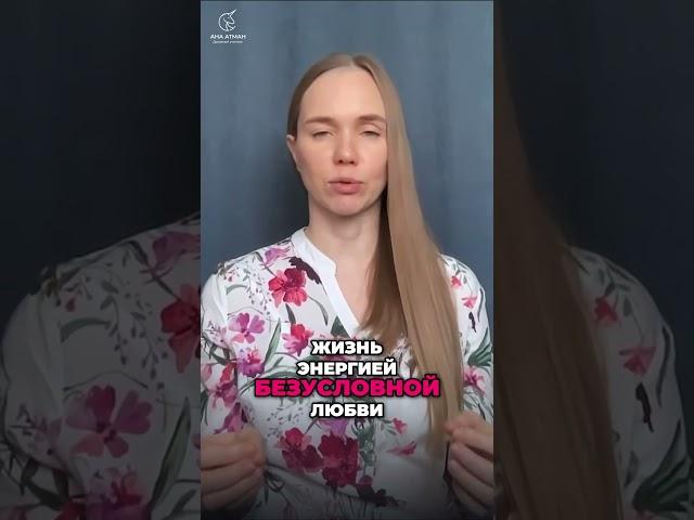 Раскрытие сверхспособностей и управление энергией. Ссылка в описании #саморазвитие #сверхспособности