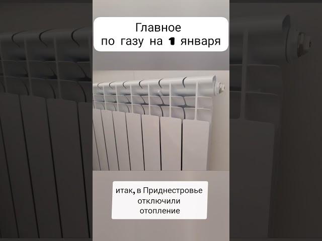 ПМР в режиме «без газа»