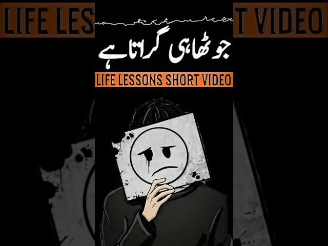 Not Everyone Is Your Friend | Powerful Quotes | Life Lessons