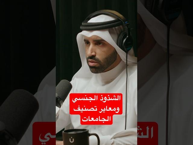 بدون ورق 120 | د.نايف بن نهار