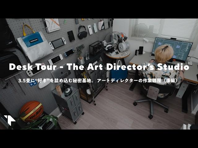 Desk Setup - A Minimal & Tiny Workspace of a Japanese Art Director
