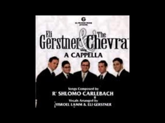 Eilecha - Eli Gerstner & The Chevra Sing A Capella [lyrics in description]