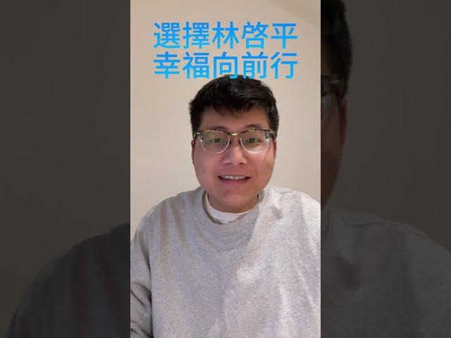 蛋白區大樓VS蛋黃區公寓 到底該怎麼選？