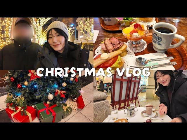 【報告】遠距離夫婦クリスマスデートvlog l 神戸三ノ宮で2泊3日 l 神戸トアロードホテル山楽