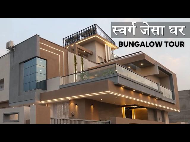 स्वर्ग जेसा नया घर टेरेस गार्डन के साथ Modern Bungalow Tour @ Ahilyanagar (Ahmednagar),Maharashtra