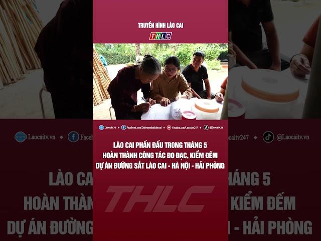 Phấn đấu trong tháng 5 hoàn thành công tác đo đạc, kiểm đếm dự án đường sắt Lào Cai-Hà Nội-Hải Phòng