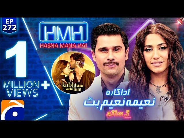 Naeema Butt (Kabhi Main Kabhi Tum Actress) in Hasna Mana Hai with Tabish Hashmi - Ep 272 | Geo News